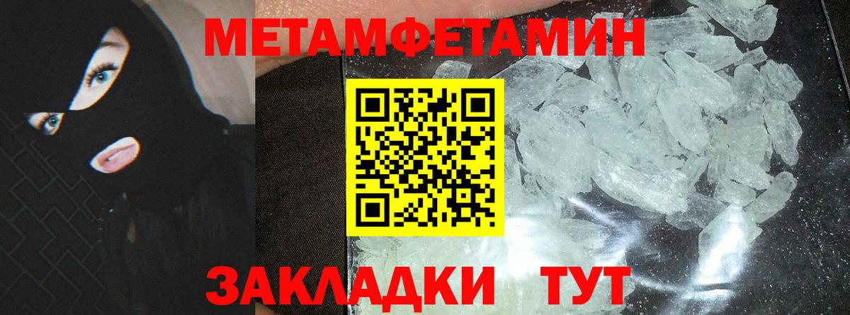 Туапсе  АМФ 98%  Вход с VPN 