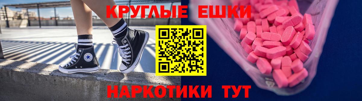 сайты даркнета официальный сайт  ЭКСТАЗИ  Вход с VPN  Туапсе  Экстази 280мг  ЭКСТАЗИ 280 MDMA  даркнет сайт 