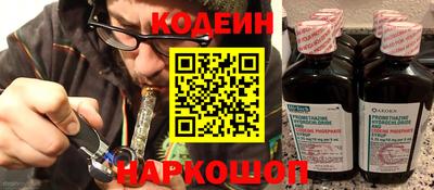 ГАЛЛЮЦИНОГЕННЫЕ ГРИБЫ Обь