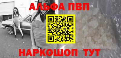 меф Обнинск