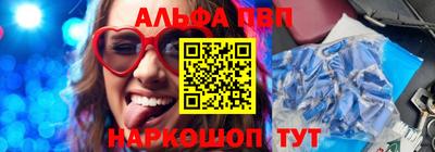 меф Обнинск