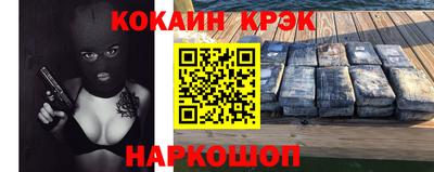 меф Обнинск