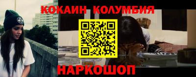 меф Обнинск