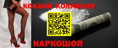 ГАЛЛЮЦИНОГЕННЫЕ ГРИБЫ Обь