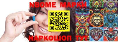 ГАЛЛЮЦИНОГЕННЫЕ ГРИБЫ Обь