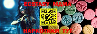 МДМА Нягань