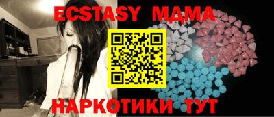 МДМА Нягань