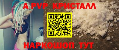 меф Обнинск