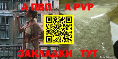 меф Обнинск