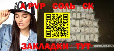 меф Обнинск