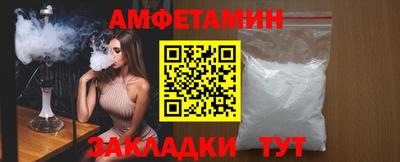 MESCALINE Пенза