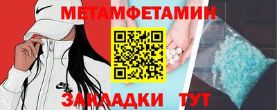 меф Обнинск