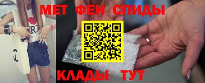 меф Обнинск