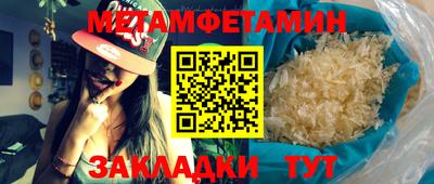 меф Обнинск