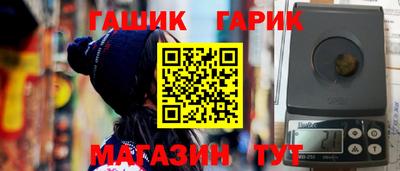 ГАЛЛЮЦИНОГЕННЫЕ ГРИБЫ Обь