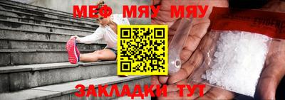 МДМА Нягань