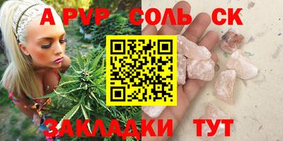 ГАЛЛЮЦИНОГЕННЫЕ ГРИБЫ Обь