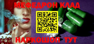 МДМА Нягань