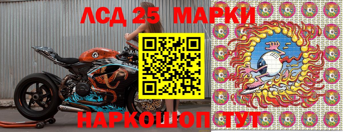 Туапсе  Марки N-bome 1,5мг  Вход с VPN  Марки N-bome 1,5мг 