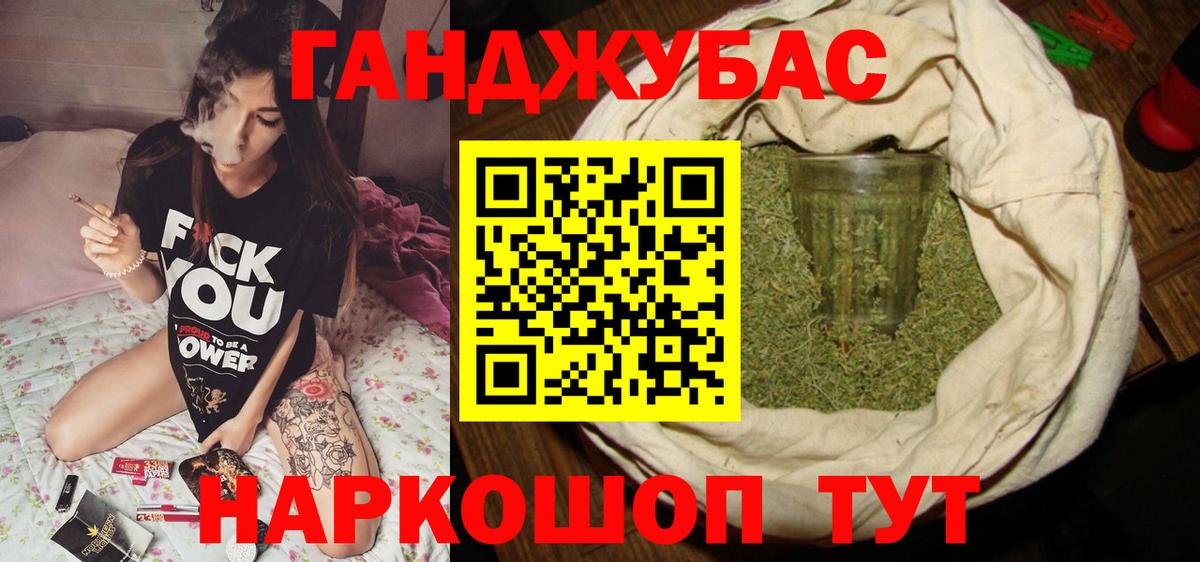 Каннабис Amnesia Туапсе